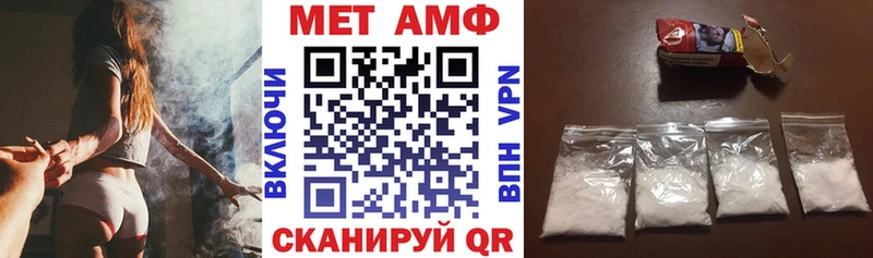 закладки  Сорочинск  Amphetamine Premium 