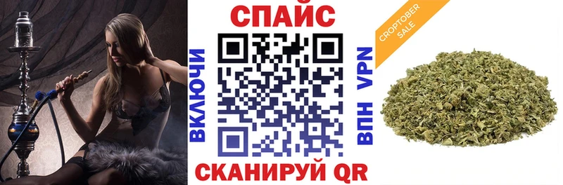 Бутират оксибутират Сорочинск