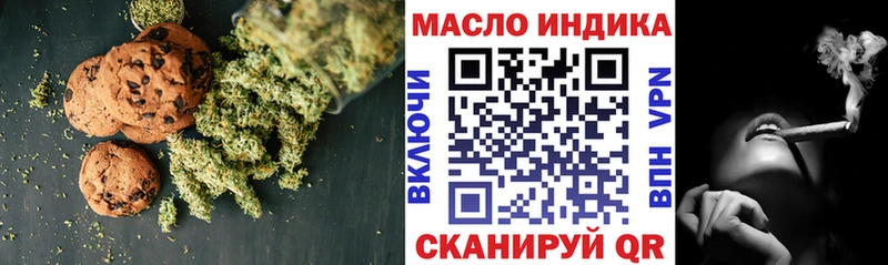 дарнет шоп  Сорочинск  Еда ТГК марихуана 