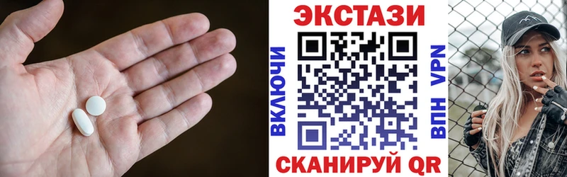 Ecstasy 280 MDMA Сорочинск