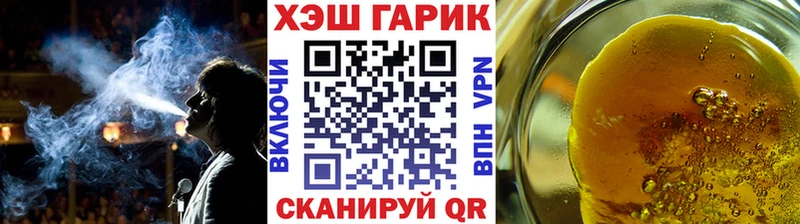 ГАШИШ Ice-O-Lator  закладка  Сорочинск 