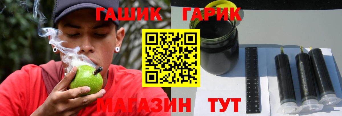 Гашиш убойный Сорочинск
