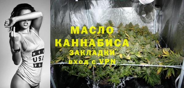 гашишное масло Ладушкин