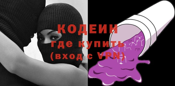 соль ск Орск