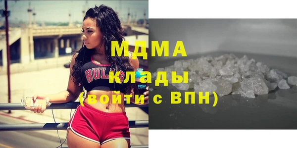 амф Лабытнанги