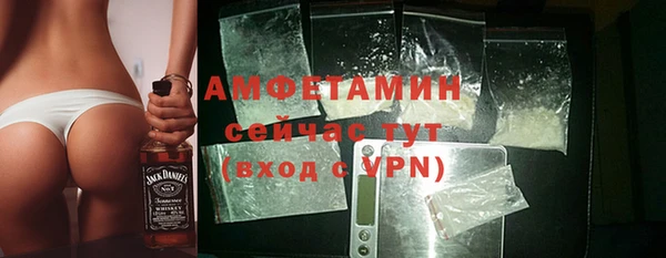 альфа пвп Лагань