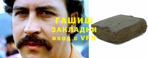 гашишное масло Ладушкин
