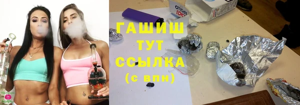 амф Лабытнанги