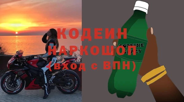 альфа пвп Лагань