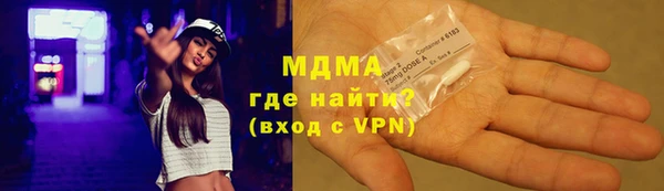 амф Лабытнанги