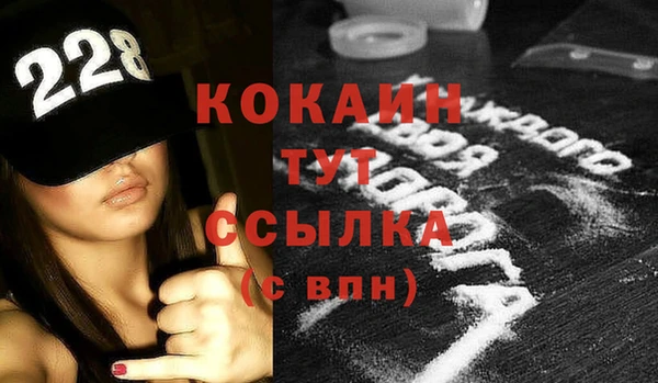 альфа пвп Лагань