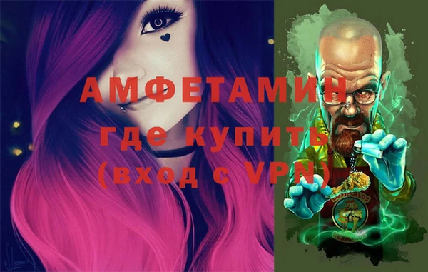 амф Лабытнанги