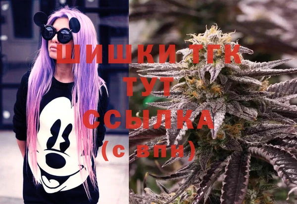 гашишное масло Ладушкин