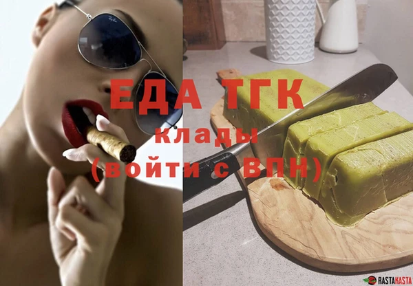 амф Лабытнанги