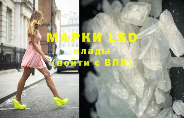 гашишное масло Ладушкин