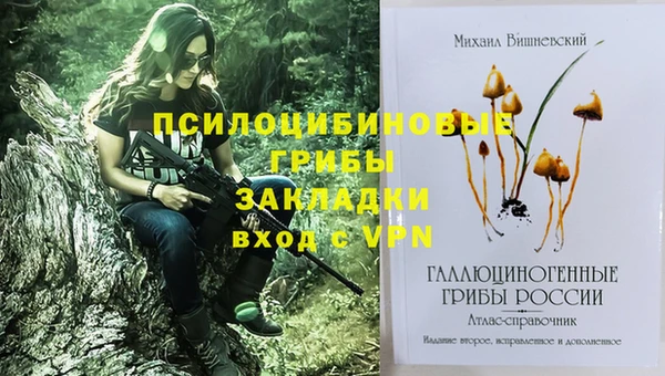 гашишное масло Ладушкин