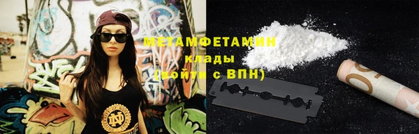 гашишное масло Ладушкин