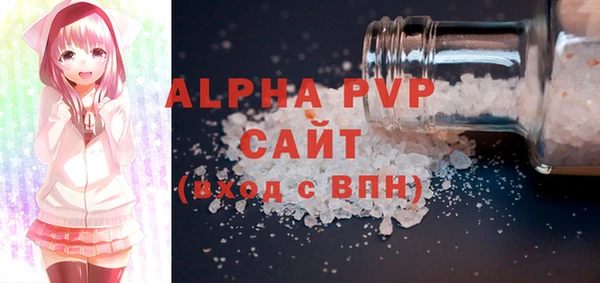 альфа пвп Лагань
