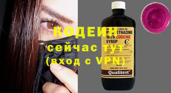 альфа пвп Лагань