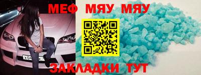 МДМА Пенза