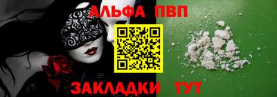 МДМА Пенза