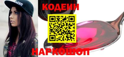 амфетамин Партизанск