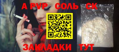 амфетамин Партизанск