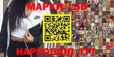 амфетамин Партизанск