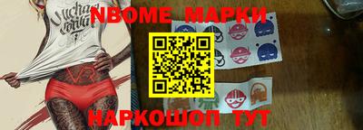 ALPHA-PVP Первоуральск
