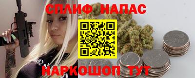 амфетамин Партизанск