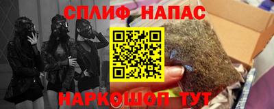 амфетамин Партизанск