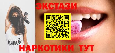 МДМА Пенза