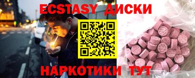 ALPHA-PVP Первоуральск