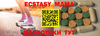 МДМА Пенза