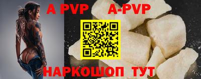 ALPHA-PVP Первоуральск