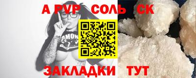 амфетамин Партизанск
