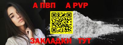 амфетамин Партизанск