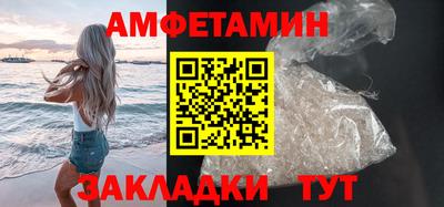 МДМА Пенза