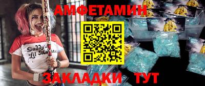 ALPHA-PVP Первоуральск