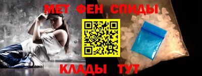 МДМА Пенза
