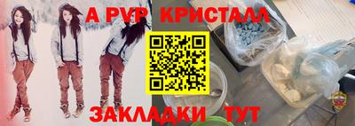 МДМА Пенза