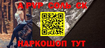 амфетамин Партизанск
