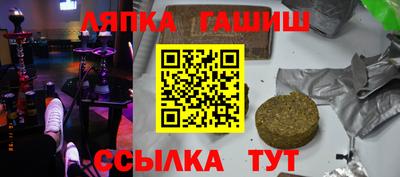 амфетамин Партизанск