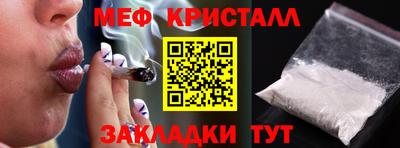амфетамин Партизанск