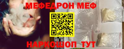 ALPHA-PVP Первоуральск