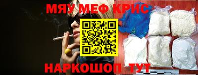 ALPHA-PVP Первоуральск