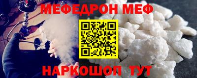 МДМА Пенза