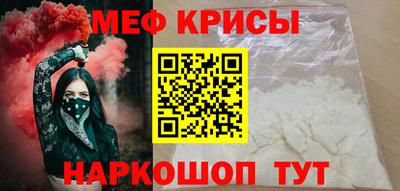 амфетамин Партизанск