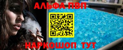амфетамин Партизанск