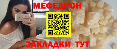 МДМА Пенза